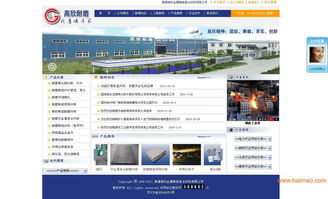 鹽城網(wǎng)站建設(shè)全流程指南 從需求到上線的專業(yè)步驟與合作伙伴選擇