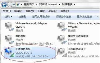 XP系統筆記本無法找到無線網絡連接的解決方法（含系統服務修復步驟）
