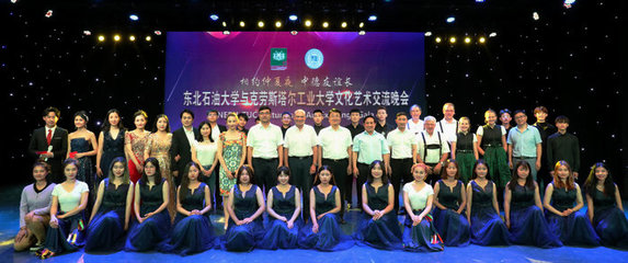 相約仲夏夜·中德友誼長——我校成功舉辦中德文化藝術交流晚會