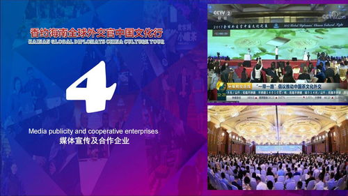 伍佰藝沉香攜手海南省沉香協(xié)會 全球外交官中國文化行，共譜香道藝術新篇章