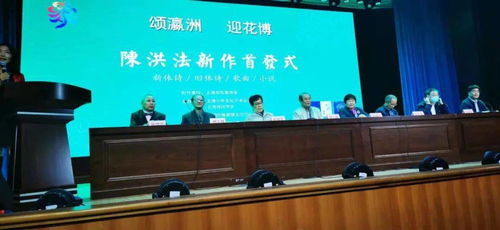上海中外文化藝術交流協會2021年首次工作會議順利召開，共繪年度文化藝術交流新藍圖
